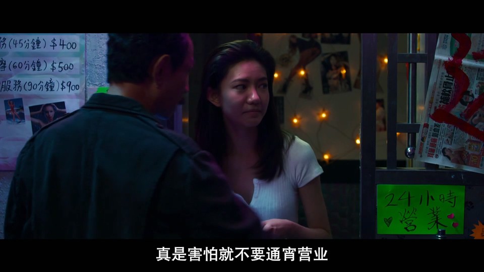 2023香港犯罪《命案》HD1080P.粤语中字截图