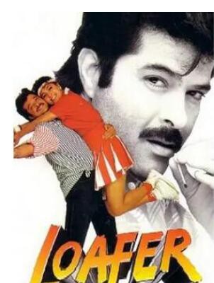 浪子1996：乐福封面图