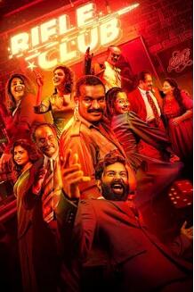 步枪俱乐部封面图