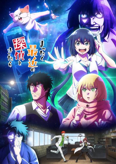 最近的侦探真没用封面图