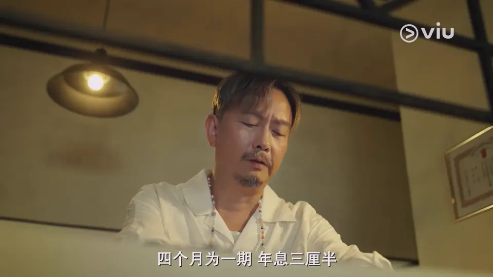 2025港剧《光明大押》更至14集.HD1080P.粤语中字截图