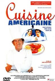 美国料理封面图