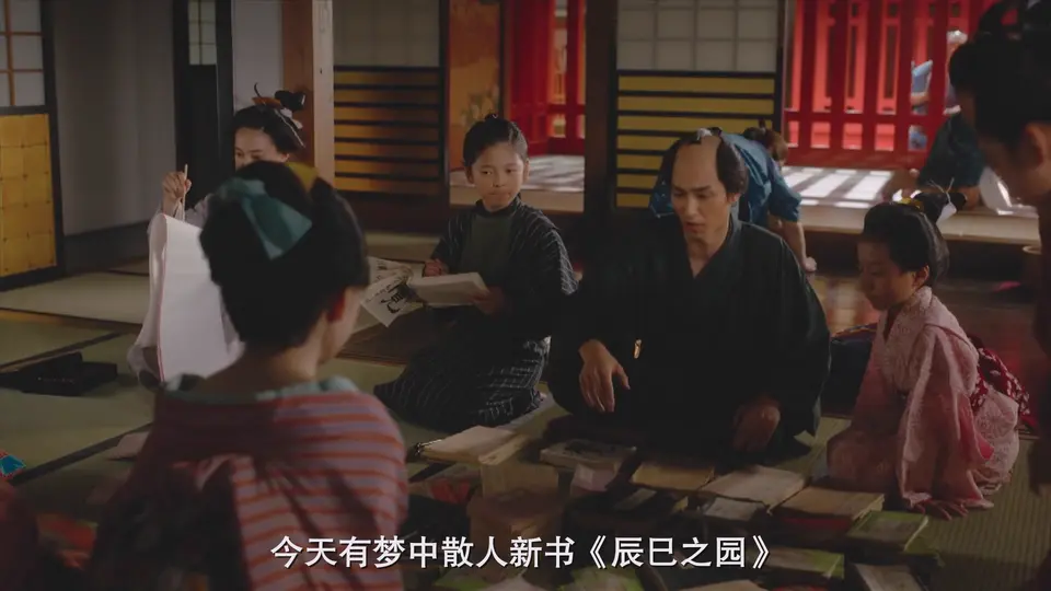 2025日剧《岂有此理 ～茑重繁华如梦故事～》更至22集.HD1080P.日语中字截图