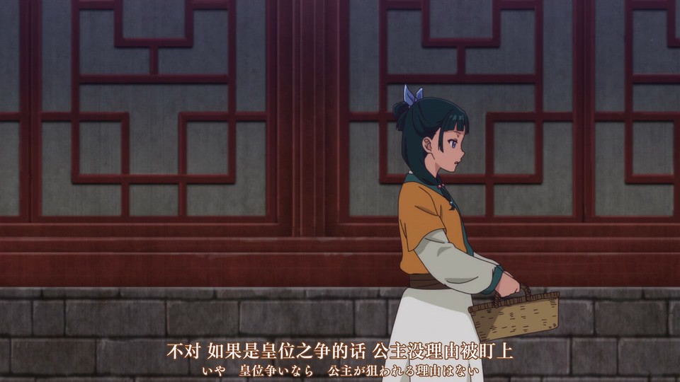 2023日漫《药屋少女的呢喃》更至43集.HD1080P.日语中字【豌豆字幕组】截图