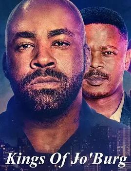 约堡双王第三季封面图