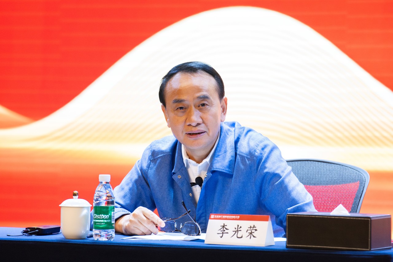 深化协同提质效 精益运营塑价值——华安保险2025年度行政序列全国工作会议在深召开