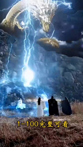 凌霄归来封面图