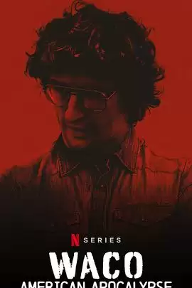 韦科惨案:末日烈火第一季封面图