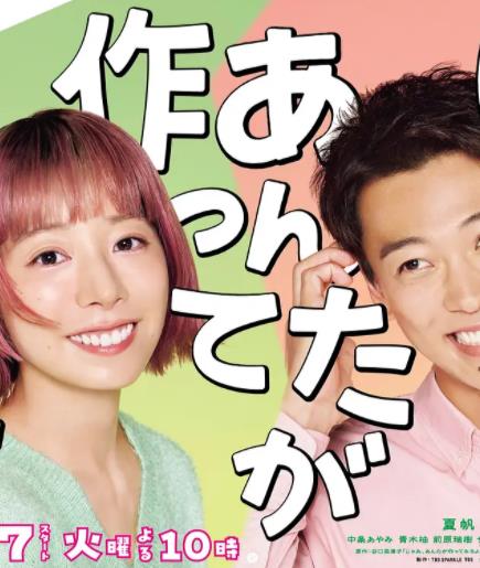 那你来做做看啊封面图