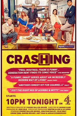 情迷意乱2016封面图