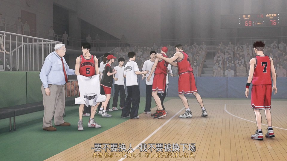2022运动动画《灌篮高手》BD1080P.特效国日双语中字截图;jsessionid=KodRpWOJ2idMrpIyUAn50eL-5szgn_ENnacLkTrg