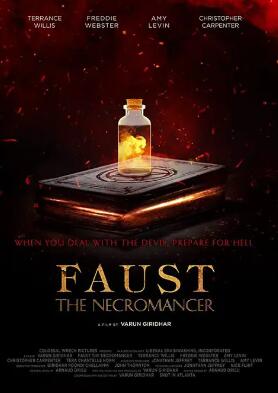 亡灵巫师封面图