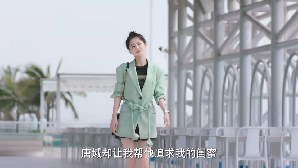 2023国剧《对你不止是喜欢》24集全.HD1080P.国语中字截图