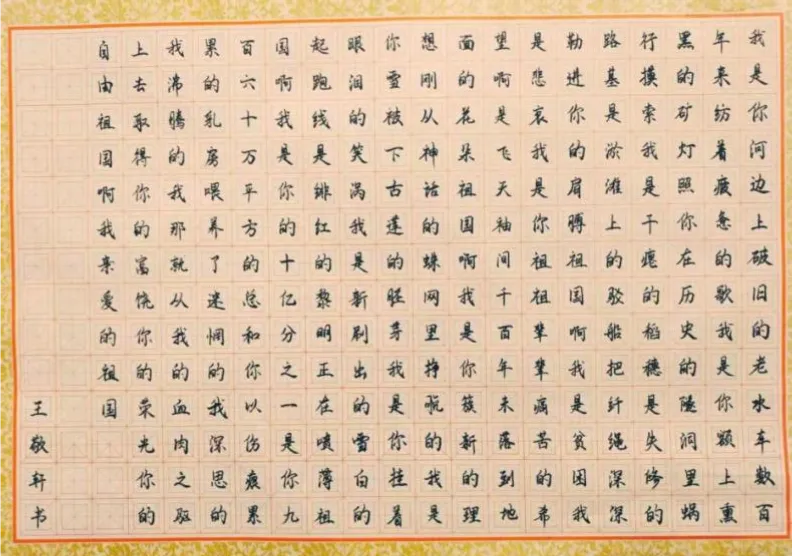 图片 3.png