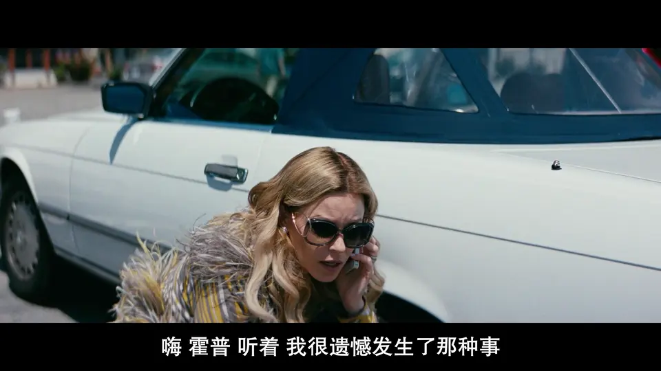 2024美国惊悚《护肤惊魂》HD1080P.英语中字截图