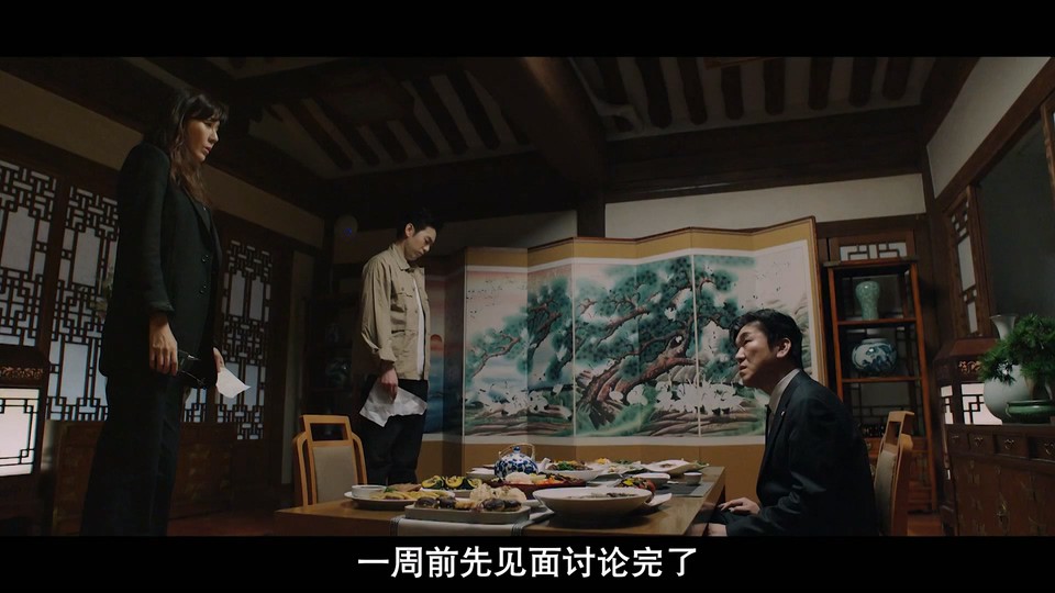 2024韩剧《抓住你的衣领》更至04集.HD1080P.韩语中字截图