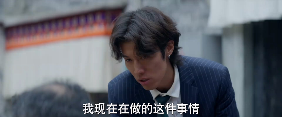 2024国剧《日光之城》21集全.HD1080P.国语中字截图