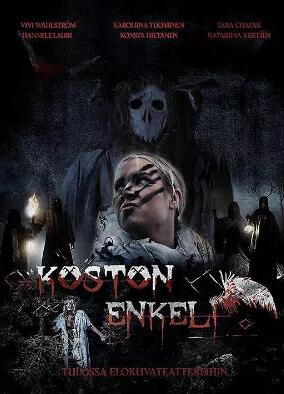 复仇天使封面图