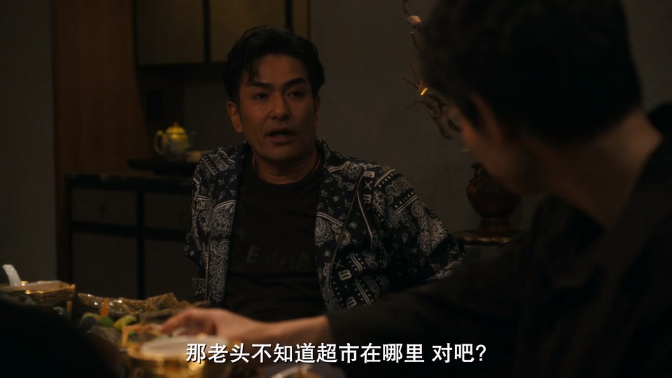 2024日剧《地面师》7集全.HD1080P.日语中字截图