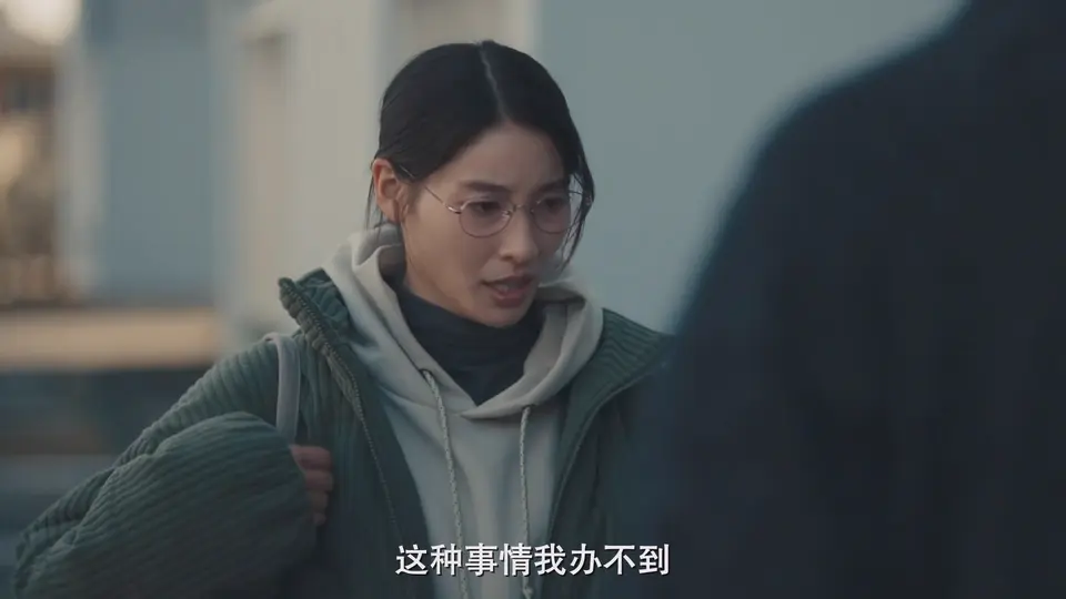 2025日剧《点燃：法之无法者》更至08集.HD1080P.日语中字截图