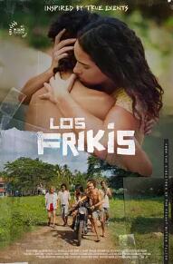 弗里斯基封面图