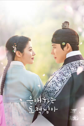 亲爱的盗贼大人