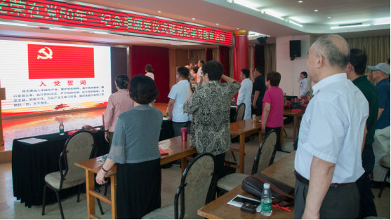 0710  离退休党总支举办“光荣在党50年”纪367.png