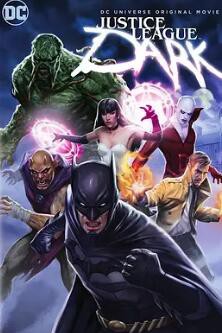 黑暗正义联盟封面图