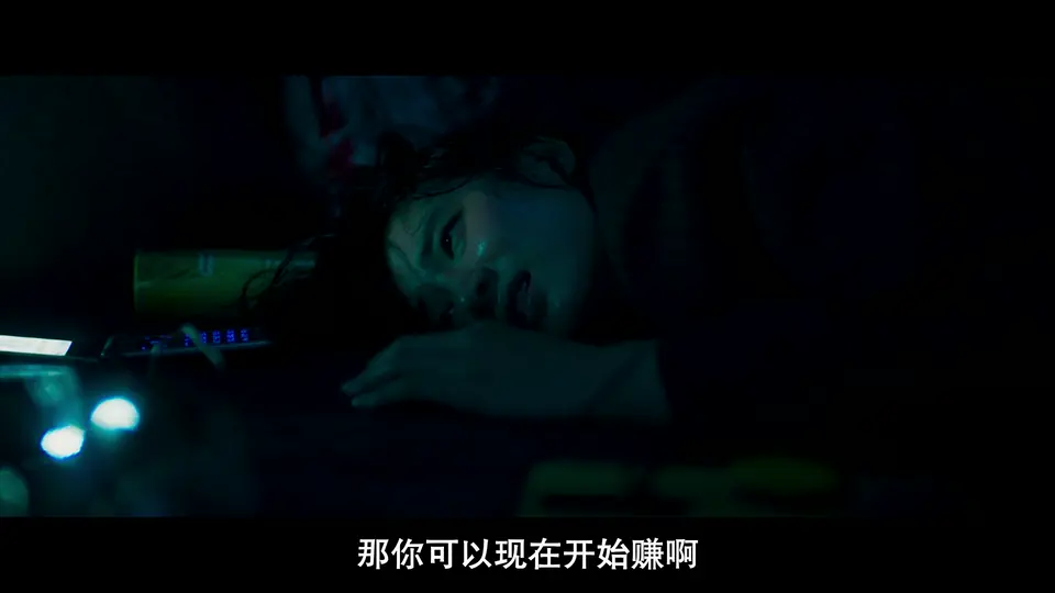 2024韩国惊悚《亡命直播》HD1080P.韩语中字截图
