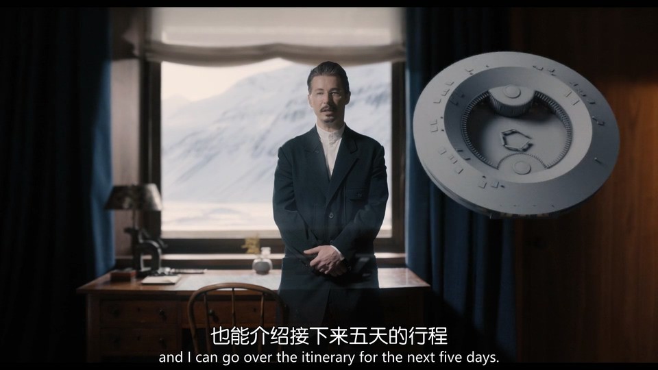 2023美剧《世界尽头的一场谋杀》7集全.HD1080P.英语中英双字截图