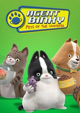 特工宾奇封面图