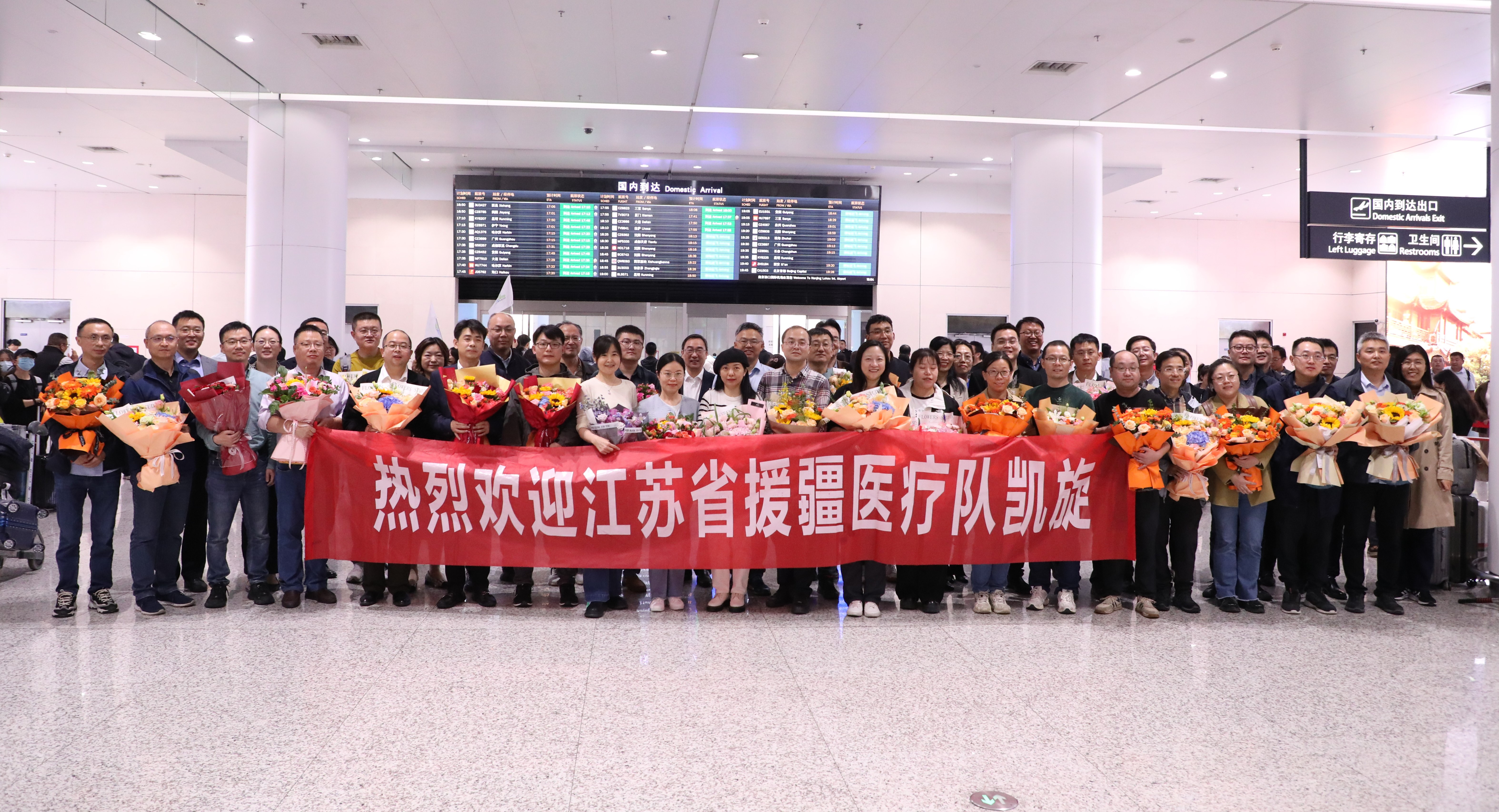 包含江苏省肿瘤医院（江苏省肿瘤防治研究所）代挂陪诊就医的词条