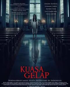 黑暗之力封面图