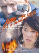 唐卡迷踪封面图