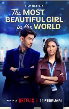 全世界最美的女孩封面图