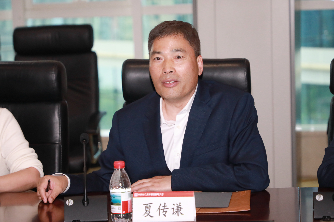 国任保险副总裁夏传谦一行到访华安保险深圳总部