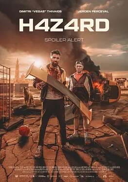 速度有激情封面图