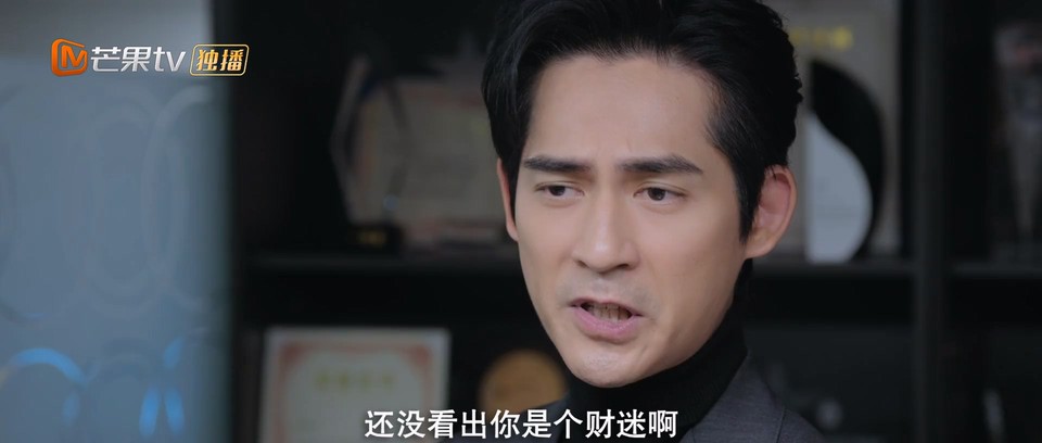 2024国剧《另一种蓝》36集全.HD1080P.国语中字截图;jsessionid=F4GzHsyiRjA1W2XhbwfxoIhtfkfNeNHi1bw5AcpD