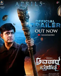 阿凡达灵魂2封面图