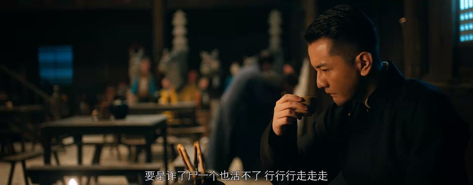 2024古装悬疑《三更客栈》HD1080P.国语中字截图