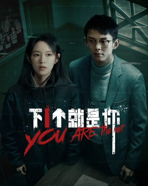 下一个就是你封面图