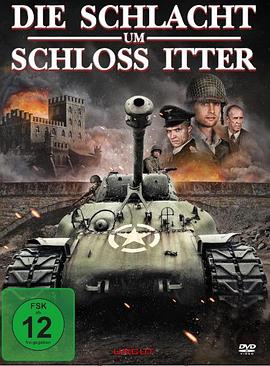 伊特城堡之战封面图