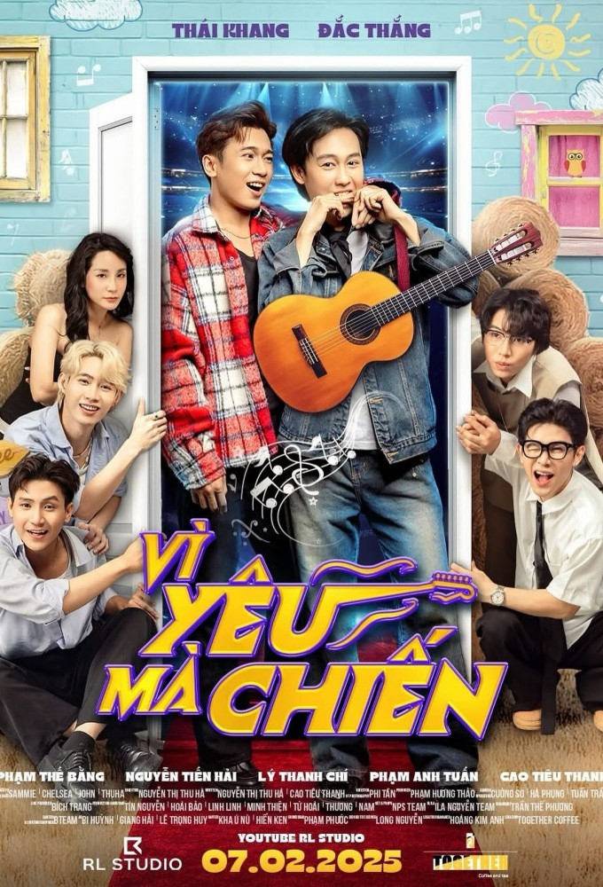 为爱而战封面图