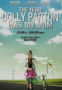 道莉帕顿是我母亲那一年封面图