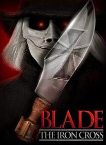 刀刃铁十字封面图