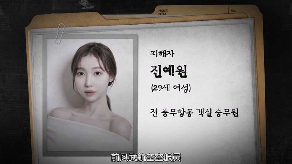 2024韩国综艺《犯罪现场4》10集全.HD1080P.韩语中字截图;jsessionid=_wjuPmrkx6mGZ4Fv-tP1bvUEkLpOcnJdfpt17lKo