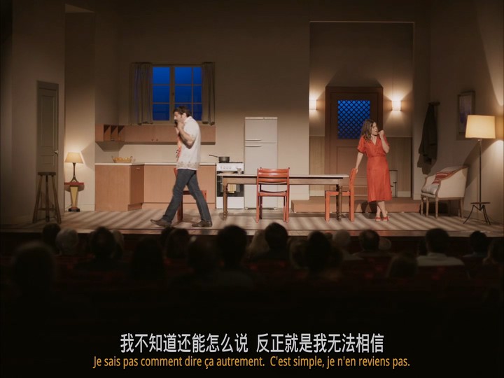 扬妮克剧照