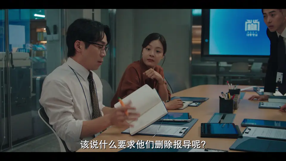 现在拨打的电话剧照
