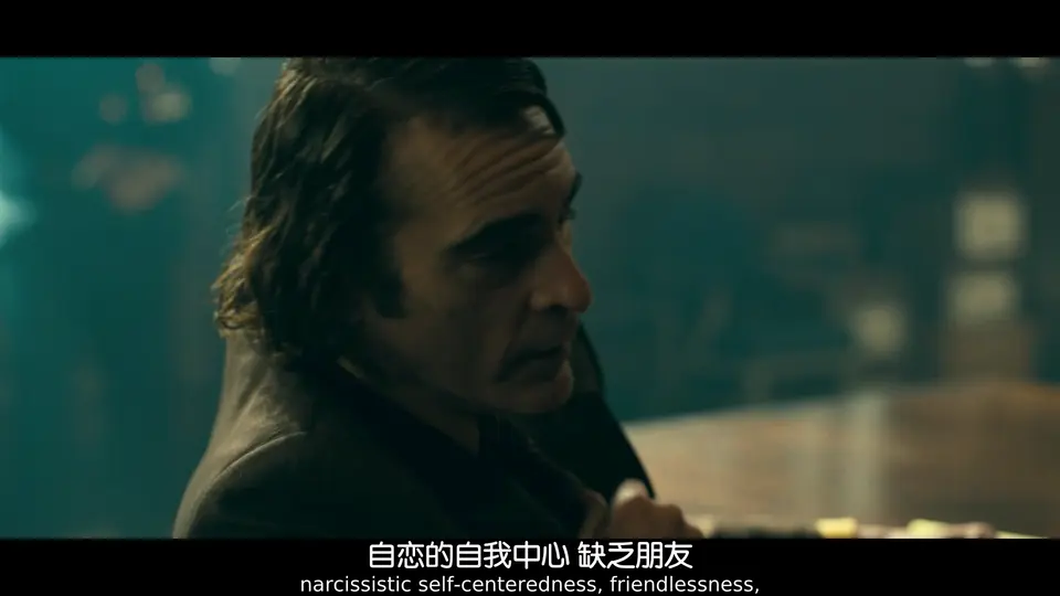 2024惊悚剧情《小丑2：双重妄想》BD1080P.英语中英双字截图