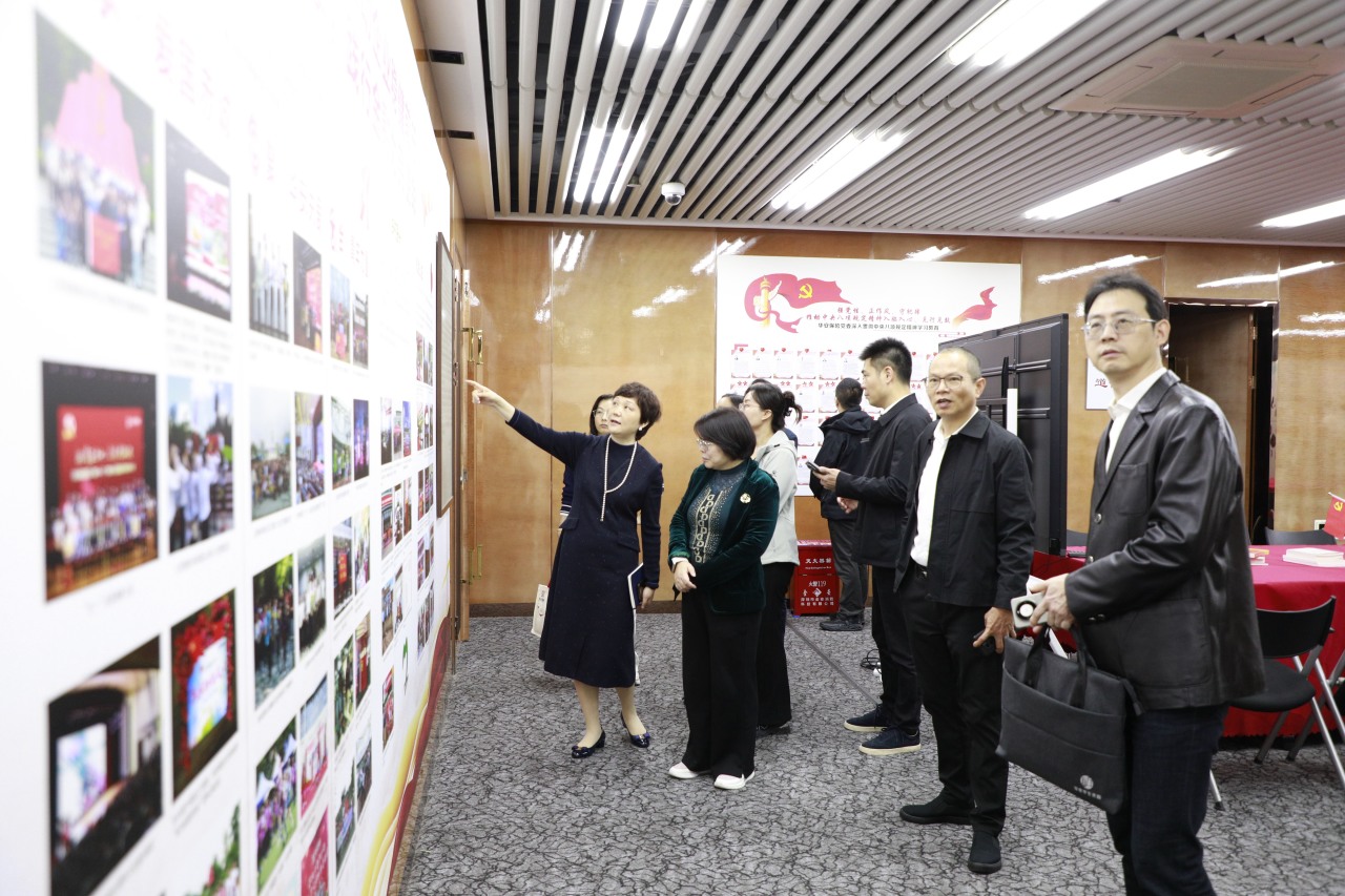 二十载砥砺前行，新征程共谋发展——福建省学生资助协会莅临华安保险深圳总部交流指导
